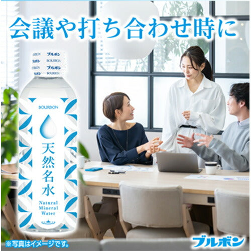 ブルボン 天然名水 310ml 60本