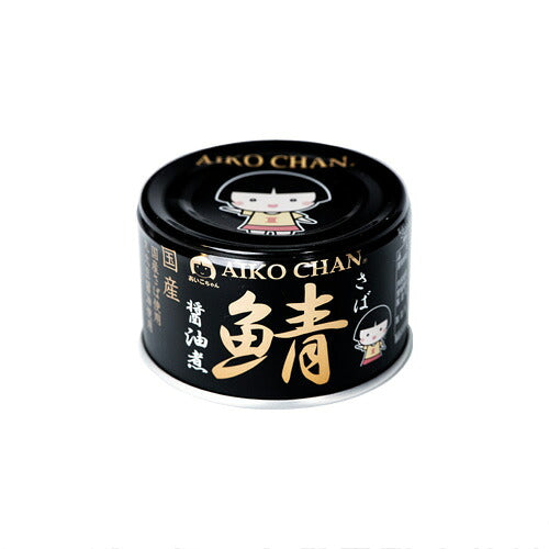 伊藤食品 あいこちゃん黒の鯖醤油煮 150g 24缶