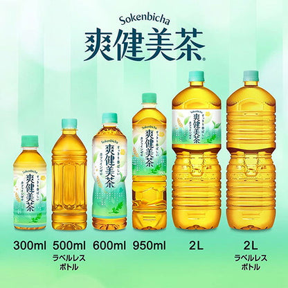 コカ・コーラ 爽健美茶 ラベルレス 600ml 48本