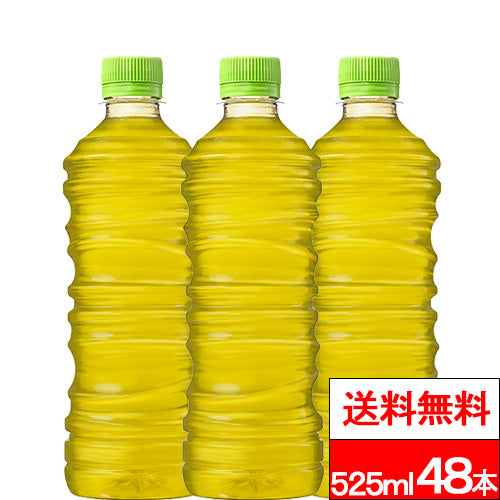 コカ・コーラ 綾鷹 ラベルレス 525ml 48本