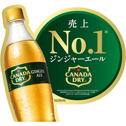 コカ・コーラ カナダドライ ジンジャーエール 160ml 缶 60本