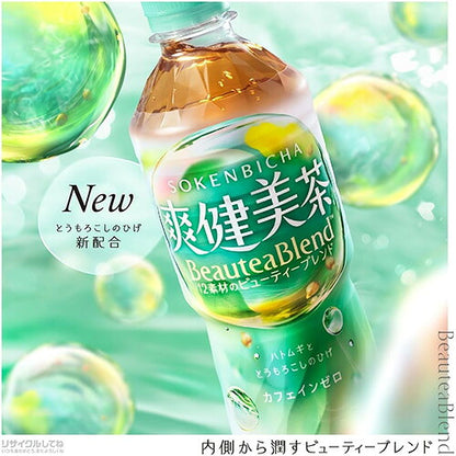 コカ・コーラ 爽健美茶 ラベルレス 600ml 24本