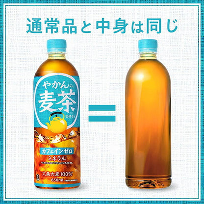 コカ・コーラ ラベルレス やかんの麦茶 from 爽健美茶 650ml 24本
