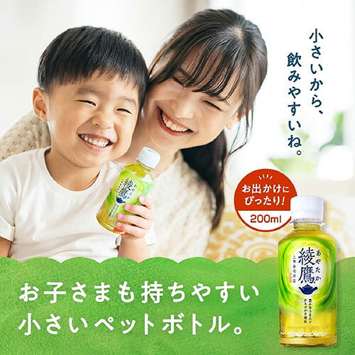コカ・コーラ 綾鷹 200ml 30本