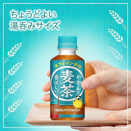 コカ・コーラ やかんの麦茶 from 爽健美茶 200ml 30本