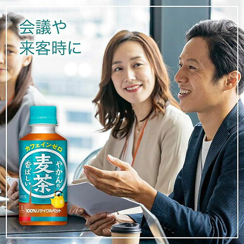コカ・コーラ やかんの麦茶 from 爽健美茶 200ml 60本