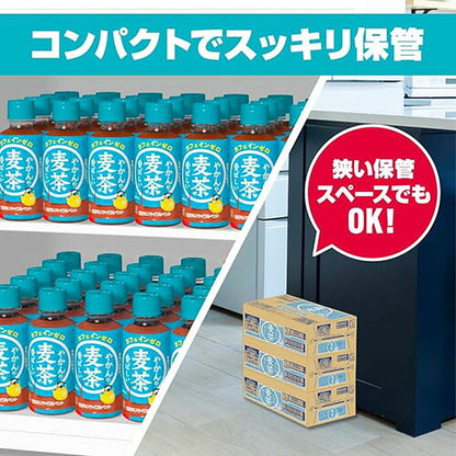 コカ・コーラ やかんの麦茶 from 爽健美茶 200ml 30本