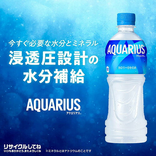 コカ・コーラ 選べる2種類 48本