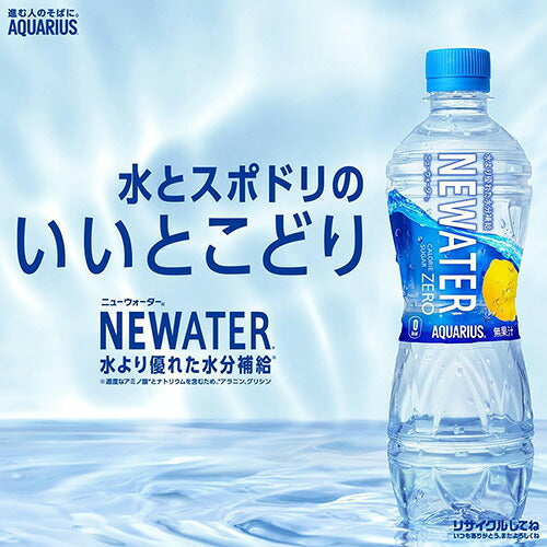 コカ・コーラ 選べる2種類 48本
