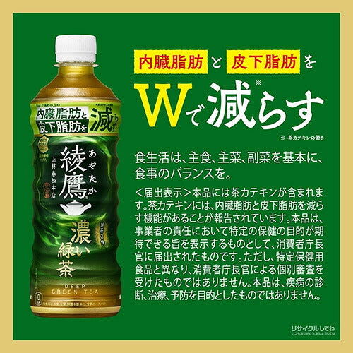 コカ・コーラ 選べる2種類 48本