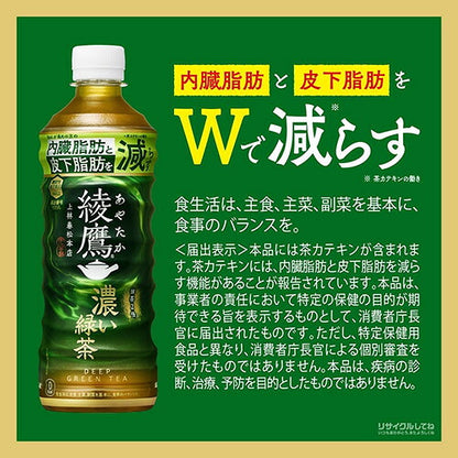 コカ・コーラ 選べる2種類 48本