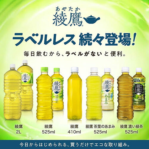 コカ・コーラ 選べる2種類 48本