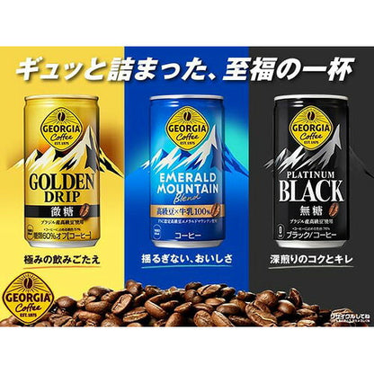 コカ・コーラ ジョージア エメラルドマウンテンブレンド 185ml 60本