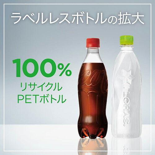 ラベルレス コカ・コーラ ゼロシュガー 350ml 24本