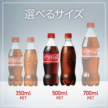 ラベルレス コカ・コーラ 350ml 48本