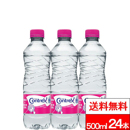 コントレックス 500ml 24本