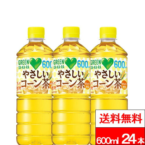 サントリー GREEN DAKARA やさしいコーン茶 600ml 24本