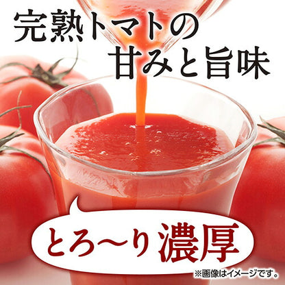 デルモンテ トマトジュース 800ml 15本