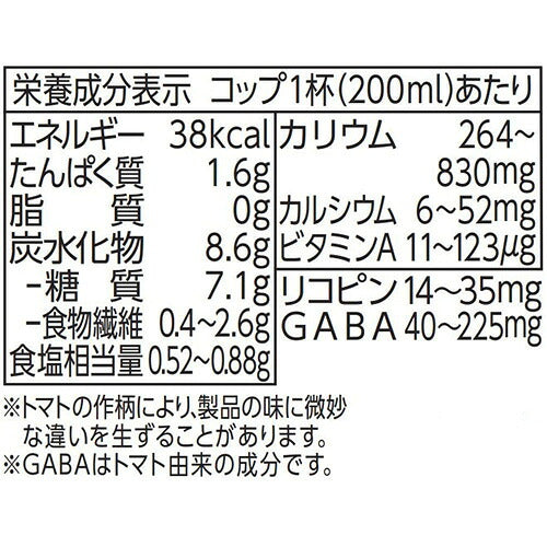 デルモンテ トマトジュース 800ml 15本