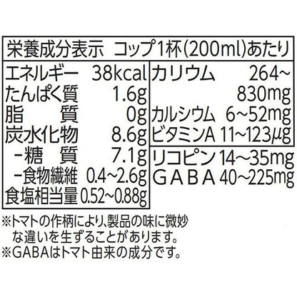 デルモンテ トマトジュース 800ml 15本