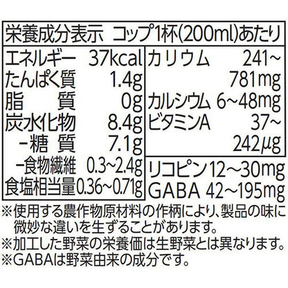 デルモンテ 野菜ジュース 800ml 15本