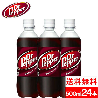 コカ・コーラ ドクターペッパー 500ml 24本