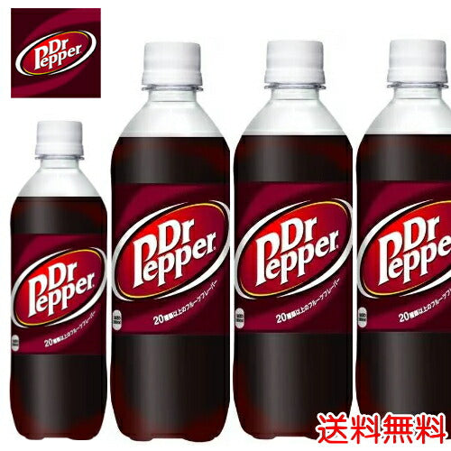 コカ・コーラ ドクターペッパー 500ml 24本
