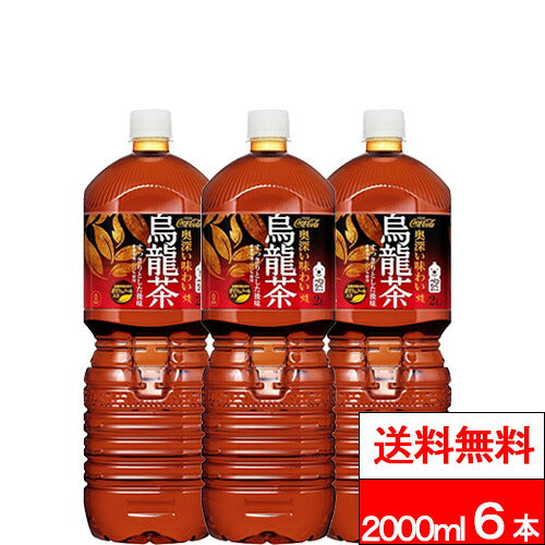 コカ・コーラ 煌 (ファン) 烏龍茶 2000ml 6本