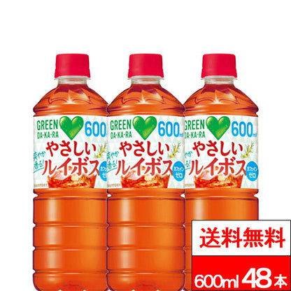サントリー GREEN DAKARA やさしいルイボス 600ml 48本