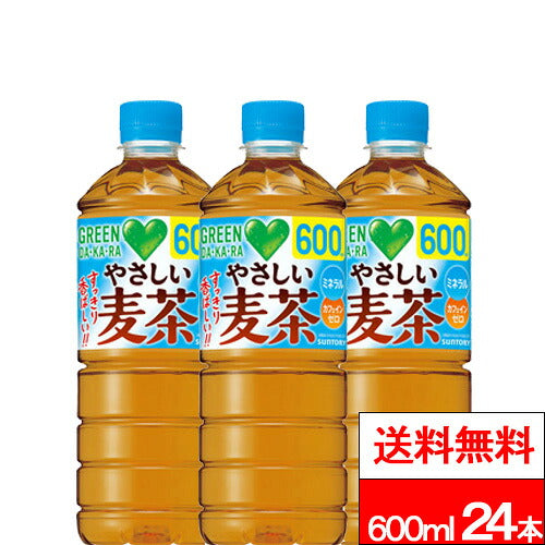 サントリー GREEN DAKARA やさしい麦茶 600ml 24本