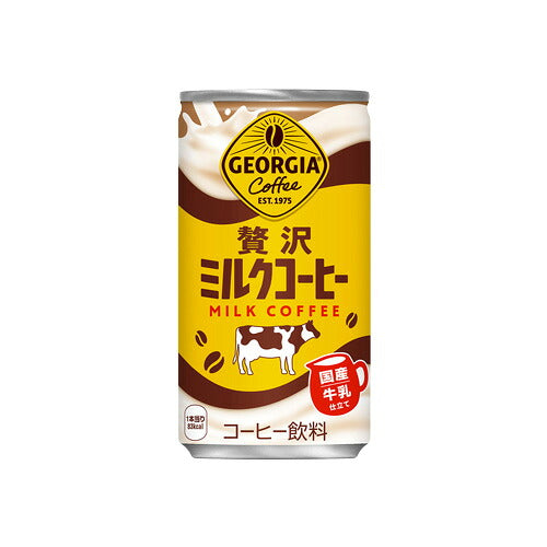 コカ・コーラ ジョージア 贅沢ミルクコーヒー 185ml 60本