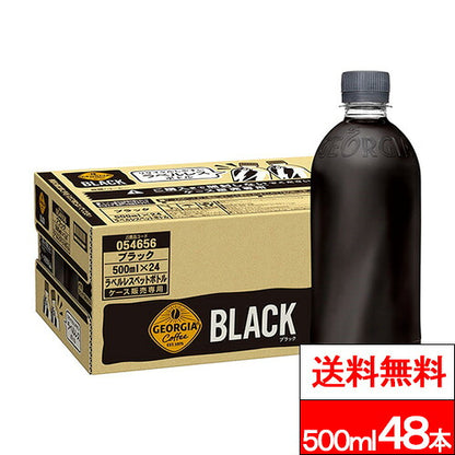 コカ・コーラ ラベルレス ジョージア ブラック 500ml 48本