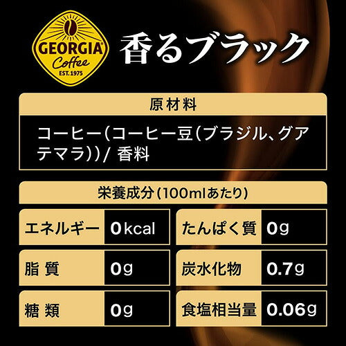 コカ・コーラ ジョージア 香るブラック ボトル缶 400ml 24本