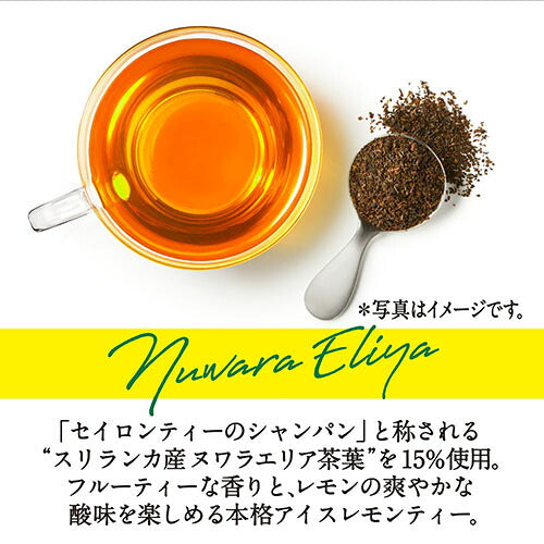 キリン 午後の紅茶 バラエティーセット 500ml 24本 (24本)