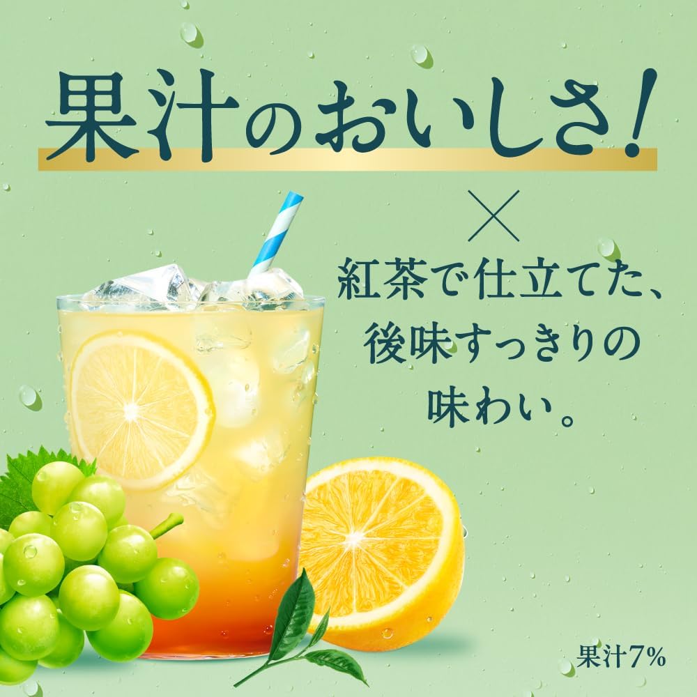 キリン 午後の紅茶 フルーツ&アイスティー 白ぶどうとレモン 500ml 24本