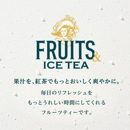 キリン 午後の紅茶 フルーツ&アイスティー 白ぶどうとレモン 500ml 24本