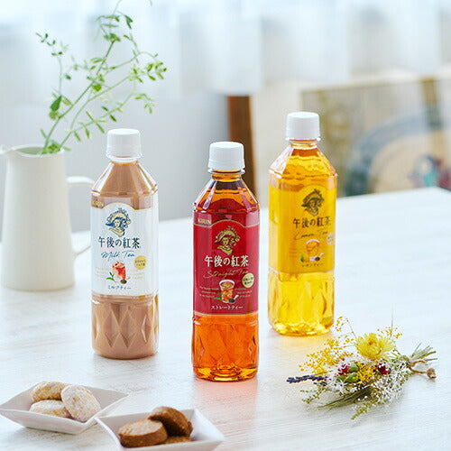 キリン 午後の紅茶 バラエティーセット 500ml 12本