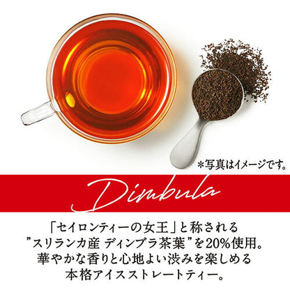 キリン 午後の紅茶 バラエティーセット 500ml 12本