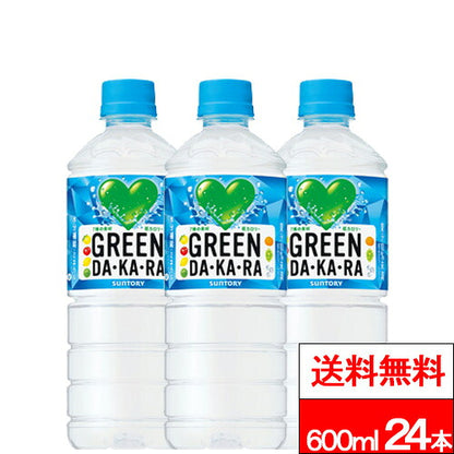 サントリー GREEN DAKARA 600ml 24本