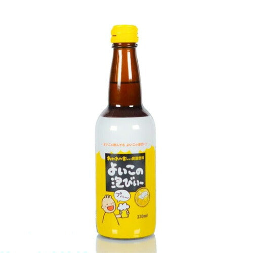 ハタ鉱泉 よいこの泡びぃ～ 330ml 20本