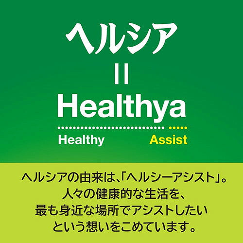 キリン ヘルシア 緑茶 スリムボトル 350ml 48本