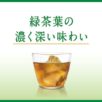 キリン ヘルシア緑茶 スリムボトル 350ml 24本