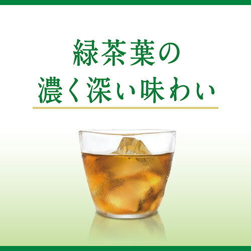 キリン ヘルシア 緑茶 スリムボトル 350ml 48本