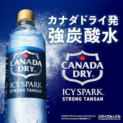 コカ・コーラ アイシー・スパーク フロム カナダドライ 強炭酸水 500ml 48本