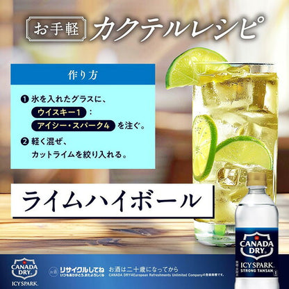 コカ・コーラ アイシー・スパーク フロム カナダドライ 強炭酸水 500ml 48本