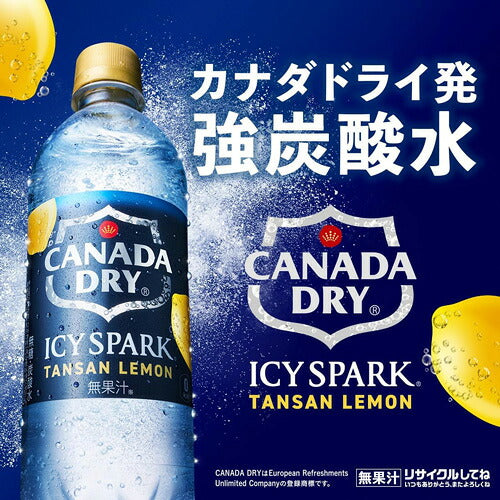 コカ・コーラ アイシー・スパーク フロム カナダドライ レモン 490ml 24本