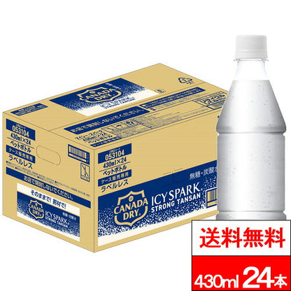 コカ・コーラ アイシー・スパークフロムカナダドライ ラベルレス 430ml 24本