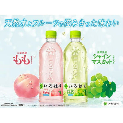 コカ・コーラ い・ろ・は・す もも 540ml 48本