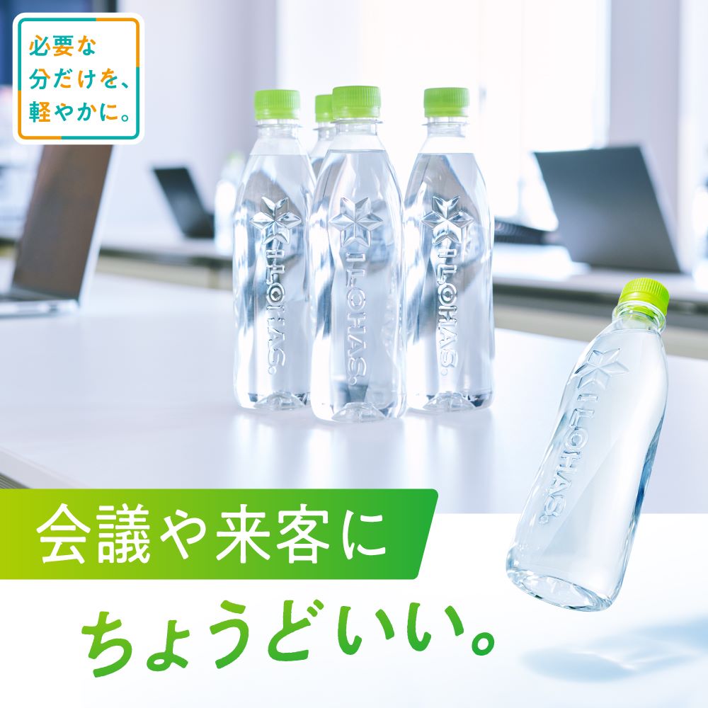 コカ・コーラ い・ろ・は・す 天然水 ラベルレス 400ml 48本