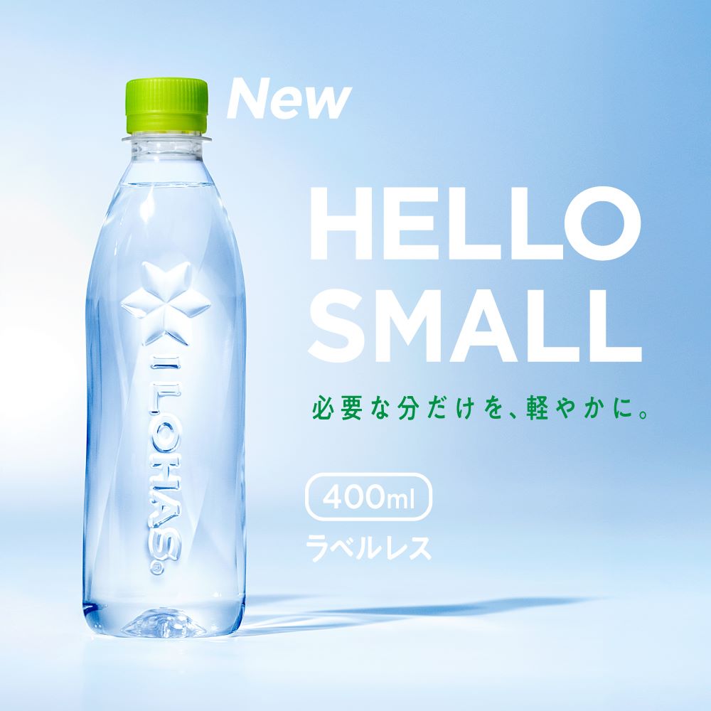 コカ・コーラ い・ろ・は・す 天然水 ラベルレス 400ml 48本